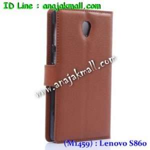 M1459-01 เคสฝาพับ Lenovo S860 สีน้ำตาล