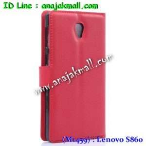 M1459-02 เคสฝาพับ Lenovo S860 สีแดง