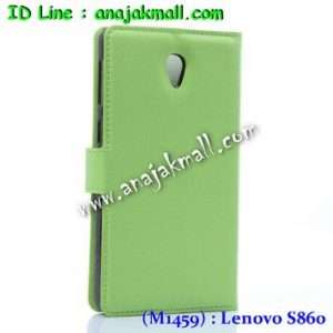 M1459-07 เคสฝาพับ Lenovo S860 สีเขียว