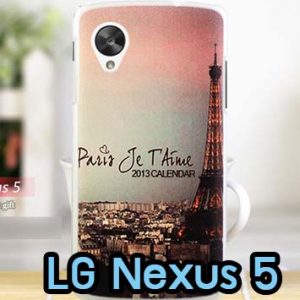 M616-09 เคสมือถือ LG Nexus 5 ลายหอไอเฟล