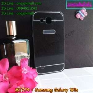 M1774-05 เคสอลูมิเนียม Samsung Galaxy Win สีดำ B