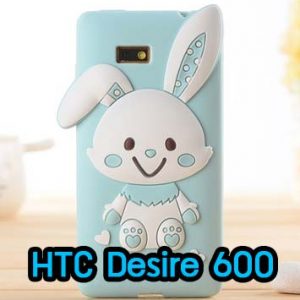 M460-02 เคสซิลิโคนกระต่าย HTC Desire 600 สีฟ้า