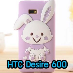M460-01 เคสซิลิโคนกระต่าย HTC Desire 600 สีม่วง