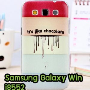 M621-10 เคส Samsung Galaxy Win ลาย Chocolate