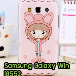 M621-11 เคส Samsung Galaxy Win ลาย Fox