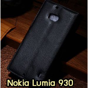 M1315-01 เคสฝาพับ Nokia Lumia 930 สีดำ