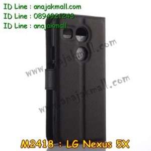 M2418-01 เคสฝาพับ LG Nexus 5X สีดำ