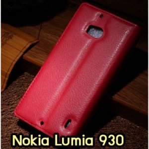 M1315-02 เคสฝาพับ Nokia Lumia 930 สีแดง