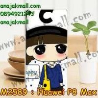 M2589-33 เคสแข็ง Huawei P8 Max ลายซียอง