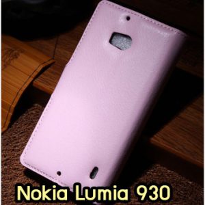 M1315-04 เคสฝาพับ Nokia Lumia 930 สีชมพู