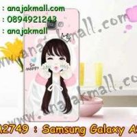 M2749-16 เคสแข็ง Samsung Galaxy A9 ลาย So Happy
