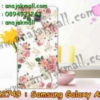 M2749-21 เคสแข็ง Samsung Galaxy A9 ลาย Flower I