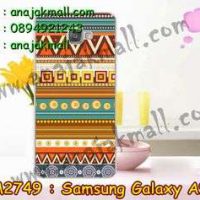 M2749-23 เคสแข็ง Samsung Galaxy A9 ลาย Graphic II