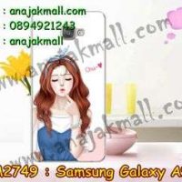 M2749-27 เคสแข็ง Samsung Galaxy A9 ลาย BlueZit