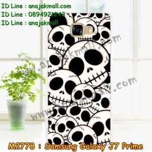 M2778-26 เคสแข็ง Samsung Galaxy J7 Prime ลาย Skull II