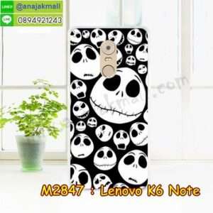 M2847-27 เคสยาง Lenovo K6 Note ลาย Skull 05