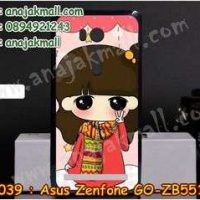 M3039-17 เคสแข็ง Asus Zenfone GO-ZB551KL ลายฟินฟิน