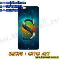 M3075-23 เคสแข็ง OPPO A77 ลาย Super S