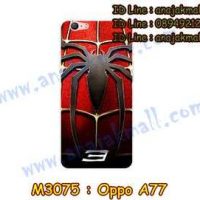 M3075-24 เคสแข็ง OPPO A77 ลาย Spider