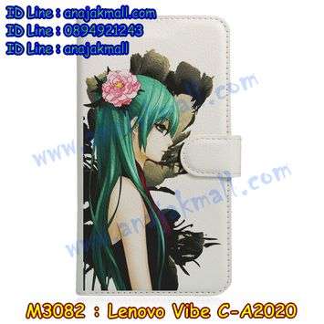 M3082-15 เคสหนังฝาพับ True Lenovo 4G Vibe C ลาย Anime04