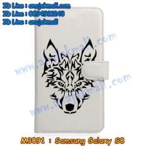 M3091-10 เคสหนังฝาพับ Samsung Galaxy S8 ลาย Wolf II