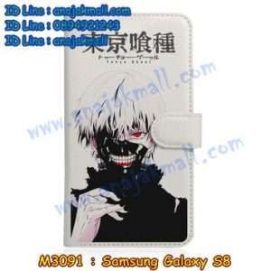 M3091-16 เคสหนังฝาพับ Samsung Galaxy S8 ลาย Ghoul 01