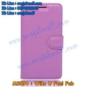 M3094-03 เคสฝาพับ Wiko U Feel Fab สีม่วง