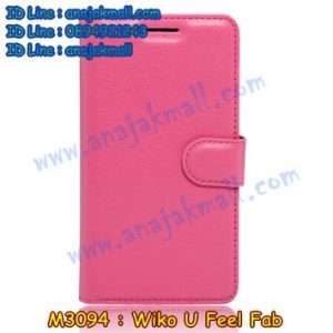 M3094-05 เคสฝาพับ Wiko U Feel Fab สีกุหลาบ