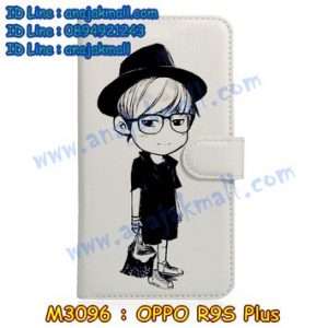 M3096-07 เคสหนังฝาพับ OPPO R9S Plus ลาย Share Two