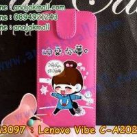 M3097-02 เคสฝาพับ True Lenovo 4G Vibe C ลายชีจัง