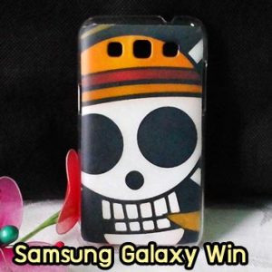 M621-13 เคส Samsung Galaxy Win ลาย Skull