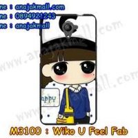 M3100-03 เคสยาง Wiko U Feel Fab ลายซียอง