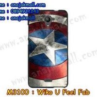 M3100-05 เคสยาง Wiko U Feel Fab ลาย CapStar