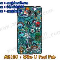 M3100-07 เคสยาง Wiko U Feel Fab ลาย JinUp