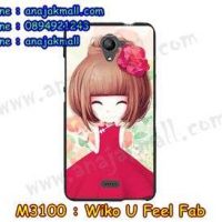 M3100-09 เคสยาง Wiko U Feel Fab ลายเฟย์ฟาง