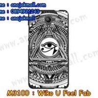 M3100-10 เคสยาง Wiko U Feel Fab ลาย Balck Eye