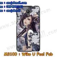 M3100-13 เคสยาง Wiko U Feel Fab ลาย JinMia