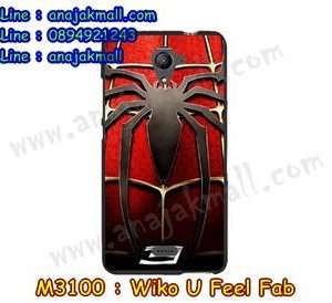 เคส Wiko U feel fab,วีโกยูฟิวแฟบ เคส,วีโก U feel fab เคสพร้อมส่ง,รับพิมพ์เคสวีโก U feel fab,เคสประดับWiko U feel fab,เคสหนัง Wiko U feel fab,เคสฝาพับ Wiko U feel fab,เคสโรบอทวีโก U feel fab,สั่งทำเคสลายดาราเกาหลีวีโก U feel fab,เคสพิมพ์ลาย Wiko U feel fab,ฝาพับหนังนิ่มวีโก U feel fab,Ufeel fab กรอบนิ่ม พร้อมส่ง,วีโก U feel fab กรอบกันกระแทก พร้อมส่ง,พร้อมส่งกรอบนิ่มลายการ์ตูนวีโกยูฟิวแฟบ,เคสกันกระแทกวีโก U feel fab,เคสไดอารี่วีโก U feel fab,เคสหนังวีโก U feel fab,รับสกรีนเคสยางวีโก U feel fab,เคทหลังนิ่มวีโกยูฟิวแฟบ,กรอบนิ่มหลังการ์ตูนวีโกยูฟิวแฟบ,เคสยางตัวการ์ตูน Wiko U feel fab,สั่งสกรีนเคสวีโก U feel fab,เคสหนังประดับ Wiko U feel fab,ฝาครอบหลังวีโก U feel fab พร้อมส่ง,เคสฝาพับประดับ Wiko U feel fab,พิมพ์วีโก U feel fab,วีโก U feel fab เคส พร้อมส่ง,เคสตกแต่งเพชร Wiko U feel fab,ยางนิ่มการ์ตูนวีโก U feel fab,กรอบกันกระแทกนิ่มวีโก U feel fab,เคสฝาพับประดับเพชร Wiko U feel fab,สกรีนเคสดาราเกาหลีวีโก U feel fab,เคสอลูมิเนียมวีโก Ufeel fab,เคสทูโทนวีโก U feel fab,เคสโชว์เบอร์วีโก U feel fab,ฝาหลังลายการ์ตูนวีโกยูฟิวแฟบ,กันกระแทกฝาหลังวีโกยูฟิวแฟบ,ฝาพับลายวีโกยูฟิวแฟบ,หนังใส่บัตรได้ วีโกยูฟิวแฟบ,วีโกยูฟิวแฟบฝาครอบหลังลายการ์ตูน,กรอบหนังพิมพ์ลายวีโก U feel fab,สกรีนมินเนี่ยน วีโก U feel fab,กรอบยางนิ่มวีโก U feel fab,ปลอกหนังไดอารี่วีโกยูฟิวแฟบ,ยางสกรีนลายการ์ตูนวีโก U feel fab,เคสหนังลายการ์ตูนวีโก U feel fab,กรอบโชว์เบอร์วีโก U feel fab,สั่งพิมพ์เคสยางวีโก U feel fab,ฝาหลังยางนิ่มวีโก U feel fab,พร้อมส่งปลอกมือถือลายการ์ตูน วีโกยูฟิวแฟบ,กรอบหนังนิ่มวีโก U feel fab,เคสสกรีนการ์ตูน Ufeel fab พร้อมส่ง,ขายเคส Ufeel fab พร้อมส่ง,เคทเกราะวีโกยูฟิวแฟบ กันกระแทก,รับพิมพ์ยางวีโก U feel fab,กรอบหนังลายการ์ตูน วีโก U feel fab พร้อมส่ง,พร้อมส่งซิลิโคนนิ่มการ์ตูนวีโกยูฟิวแฟบ,ซิลิโคนการ์ตูนวีโก U feel fab พร้อมส่ง,พิมพ์เคสหนังโชว์เบอร์วีโก U feel fab,วีโก U feel fab หนังฝาพับ พร้อมส่ง,เคสไดอารี่วีโก U feel fab,ซองมือถือวีโกยูฟิวแฟบ ลายการ์ตูน,พร้อมส่งปลอกหนังวีโกยูฟิวแฟบ,เคสหนังเปิดปิดวีโก U feel fab,สกรีนเคสแข็งวีโก U feel fab,ซองเคส Ufeel fab พร้อมส่ง,พร้อมส่งวีโกยูฟิวแฟบ ปลอกเคทการ์ตูน,เคสตัวการ์ตูนวีโก U feel fab,ยางนิ่มพิมพ์ลายวีโก U feel fab,ยางนิ่มวีโก U feel fab ลายการ์ตูน พร้อมส่ง,เคสยางลายวีโก U feel fab,วีโก U feel fab ยางนิ่ม พร้อมส่ง,เคสยางนิ่มลายการ์ตูนวีโก U feel fab,วีโกยูฟิวแฟบ เครชยางลาย,พร้อมส่งกรอบหนังวีโกยูฟิวแฟบ,ฝาพับกระจกเงา Ufeel fab,เคสมิเนียมเงากระจก Ufeel fab,เคสเงากระจกวีโก U feel fab,ปลอกลายการ์ตูน วีโก U feel fab พร้อมส่ง,กรอบมือถือวีโก U feel fab,เคสแข็งพิมพ์ลาย Wiko U feel fab,พิมมิเนี่ยนซองมือถือวีโกยูฟิวแฟบ,เคสแข็งลายการ์ตูน Wiko U feel fab,เคสหนังเปิดปิด Wiko U feel fab,เคสวีโก U feel fab พร้อมส่ง,เคสตัวการ์ตูน Wiko U feel fab,เคสขอบอลูมิเนียม Wiko U feel fab,เคสปิดหน้า Wiko U feel fab,เคสแข็งแต่งเพชร Wiko U feel fab,กรอบอลูมิเนียม Wiko U feel fab,ซองหนัง Wiko U feel fab