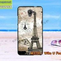 M3100-11 เคสยาง Wiko U Feel Fab ลายหอไอเฟล