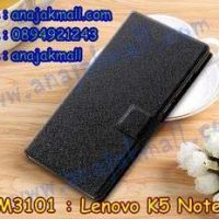 M3101-01 เคสหนังฝาพับ Lenovo K5 Note สีดำ