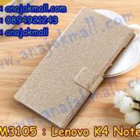 M3105-02 เคสหนังฝาพับ Lenovo K4 Note สีทอง