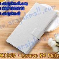 M3105-05 เคสหนังฝาพับ Lenovo K4 Note สีขาว