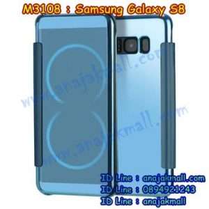 M3108-04 เคสฝาพับ Samsung Galaxy S8 กระจกเงา สีฟ้า