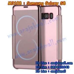 M3108-06 เคสฝาพับ Samsung Galaxy S8 กระจกเงา สีทองชมพู