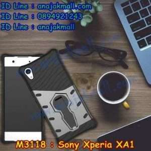 M3118-05 เคสสปอร์ตกันกระแทก Sony Xperia XA1 สีดำ