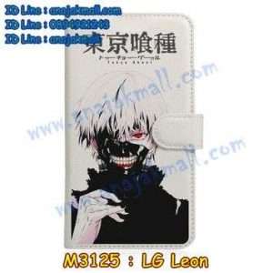 M3125-16 เคสหนังฝาพับ LG Leon ลาย Ghoul 01