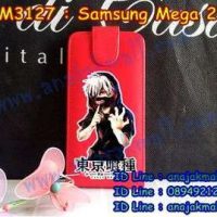 M3127-03 เคสหนัง Samsung Mega 2 ลาย Ghoul 02