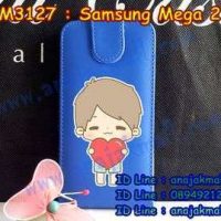M3127-04 เคสหนัง Samsung Mega 2 ลาย Love Boy