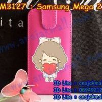 M3127-05 เคสหนัง Samsung Mega 2 ลาย Love Girl