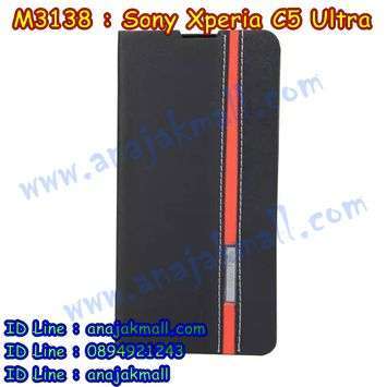 M3138-01 เคสฝาพับ Sony Xperia C5 Ultra สีดำ
